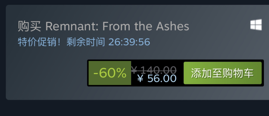 【PC游戏】Steam新年特卖：精品高难度特惠游戏汇总-第42张