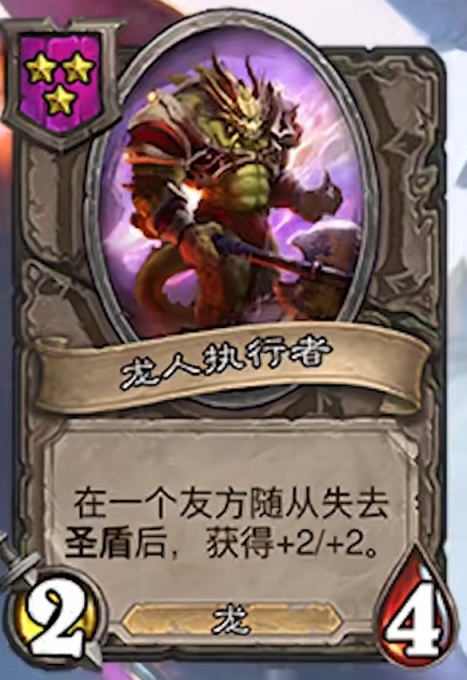 【炉石传说：魔兽英雄传】战旗平衡补丁上线：机械姐泰蕾双双挨刀！-第2张
