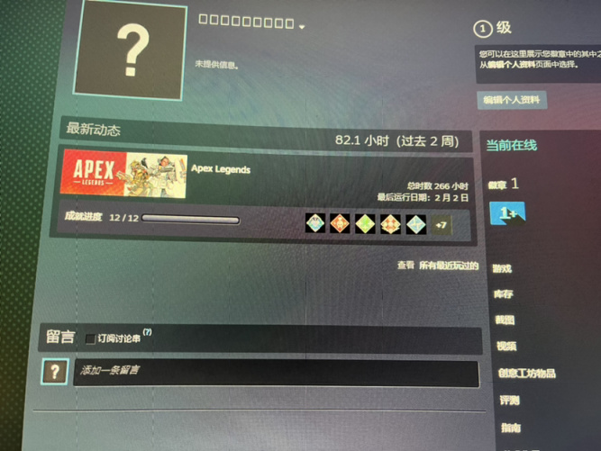 Apex 英雄 Apex单排上大师 3楼猫