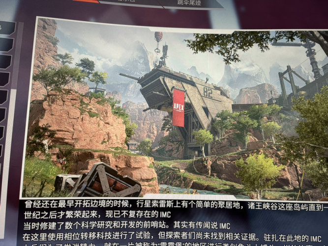 Apex 英雄 Apex单排上大师 3楼猫