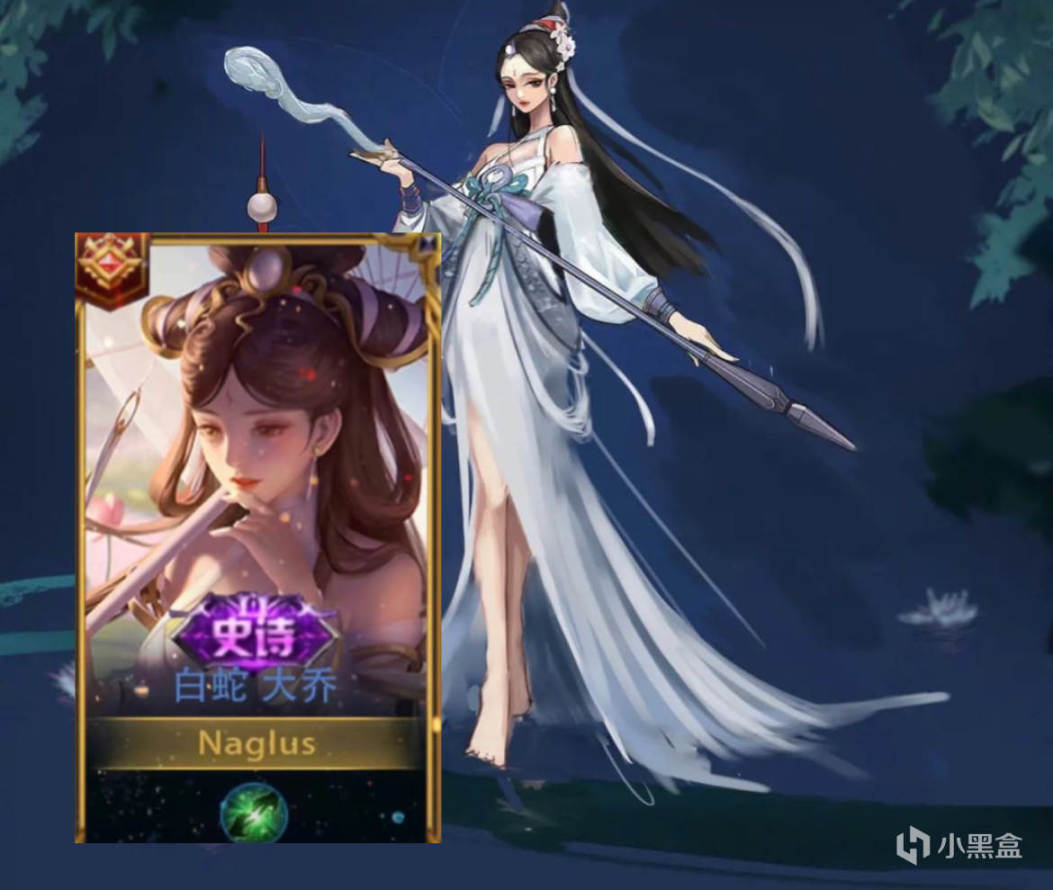 【王者荣耀】青白蛇海报重做美哭，小乔丸子头巨可爱，有250个蔷薇之心的哭了-第2张