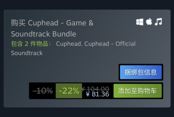 【PC遊戲】Steam新年特賣：精品高難度特惠遊戲彙總-第60張