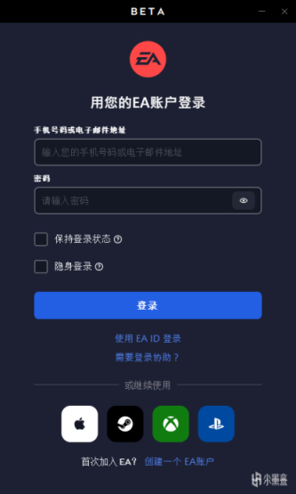 【PC游戏】(收藏向）XGP一站式使用指南：关于XGP的一切，看这一篇就够了！-第30张