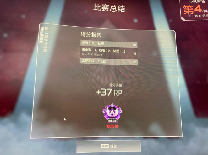Apex 英雄 Apex单排上大师 3楼猫