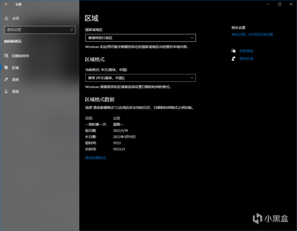 【PC游戏】(收藏向）XGP一站式使用指南：关于XGP的一切，看这一篇就够了！-第5张