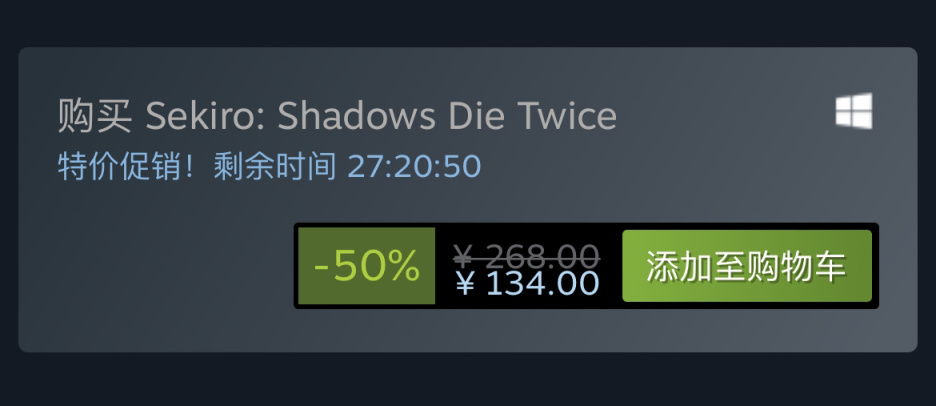 【PC游戏】Steam新年特卖：精品高难度特惠游戏汇总-第3张