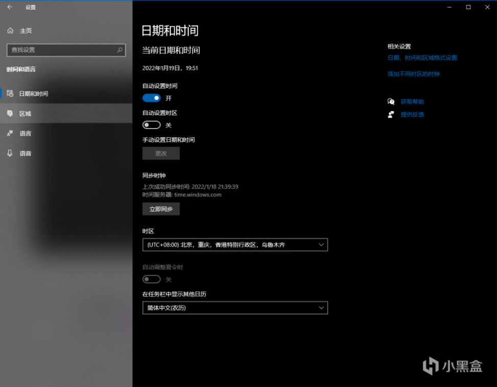 【PC游戏】(收藏向）XGP一站式使用指南：关于XGP的一切，看这一篇就够了！-第4张