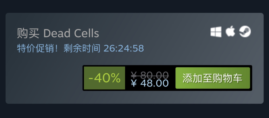 【PC游戏】Steam新年特卖：精品高难度特惠游戏汇总-第50张