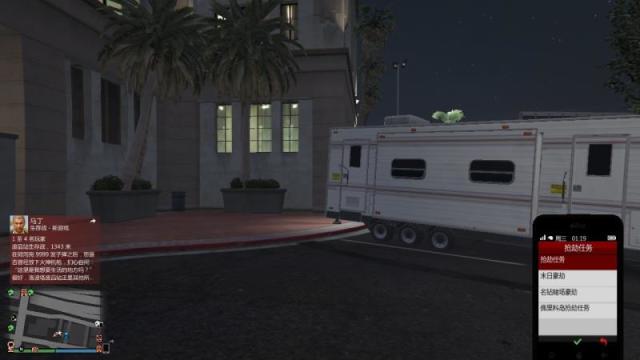 【侠盗猎车手5】gta线上新手攻略：快速入门-第24张