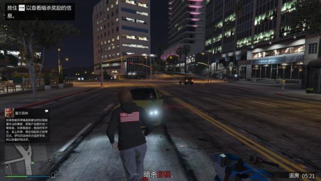 【侠盗猎车手5】gta线上新手攻略：快速入门-第18张