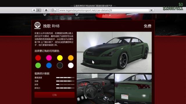 【俠盜獵車手5】gta線上新手攻略：快速入門-第12張