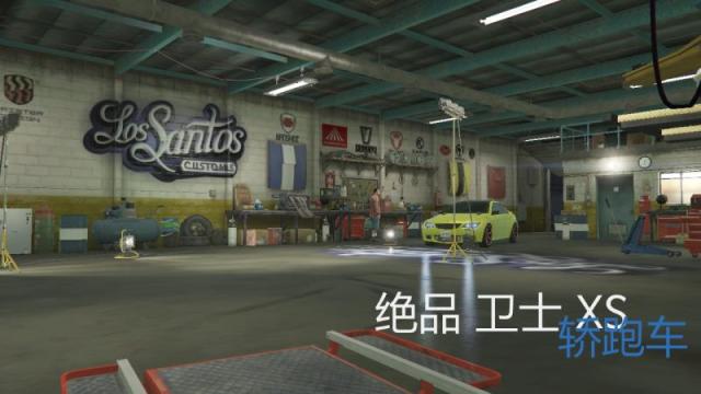 【侠盗猎车手5】gta线上新手攻略：快速入门-第19张