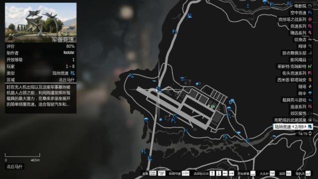 【侠盗猎车手5】gta线上新手攻略：快速入门-第4张