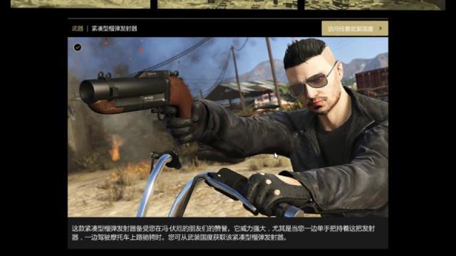 【俠盜獵車手5】gta線上新手攻略：快速入門-第9張