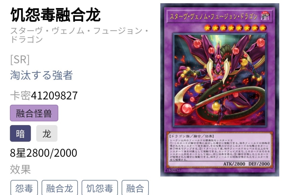 游戏王 大师决斗 入坑攻略指南3 1 泛用额外卡 融合怪兽相关 介绍 3楼猫