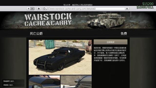 【侠盗猎车手5】gta线上新手攻略：快速入门-第13张