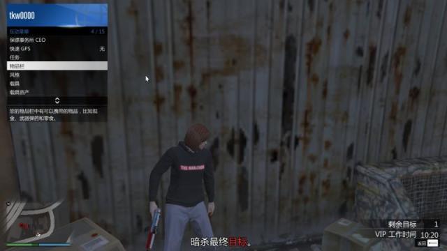 【侠盗猎车手5】gta线上新手攻略：快速入门-第15张