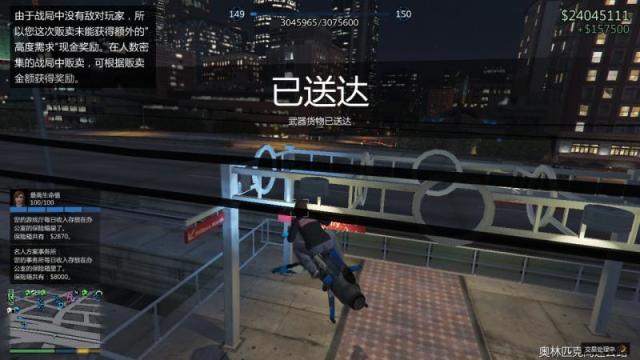 【侠盗猎车手5】gta线上新手攻略：资产推荐及赚钱方式推荐-第10张