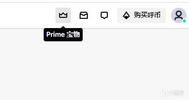 VALORANT 亞馬遜會員禮包領取（相當於白嫖）教程，保姆級教程！-第4張