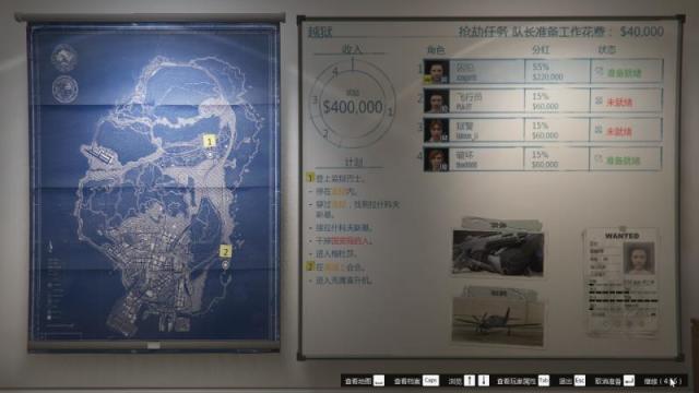 【侠盗猎车手5】gta线上新手攻略：快速入门-第31张