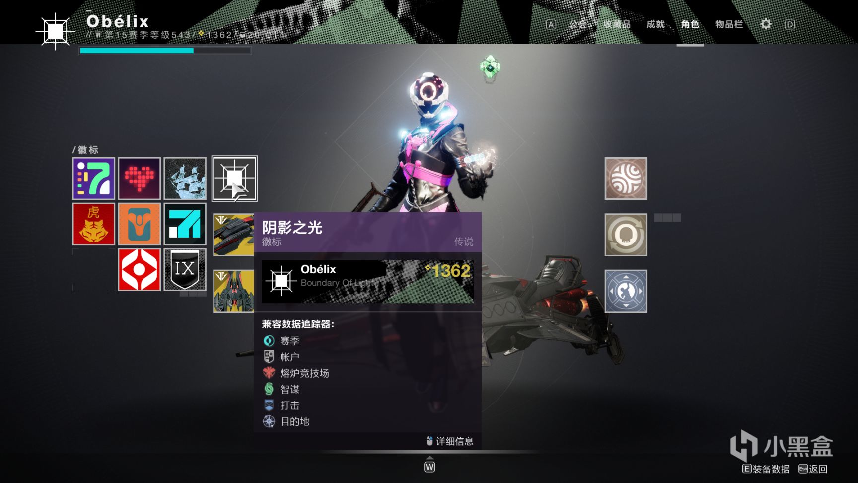 《命运2》BUNGIE周报图文丨武器制作系统丨海量武器改动丨邪姬魅影时间 0204-第4张