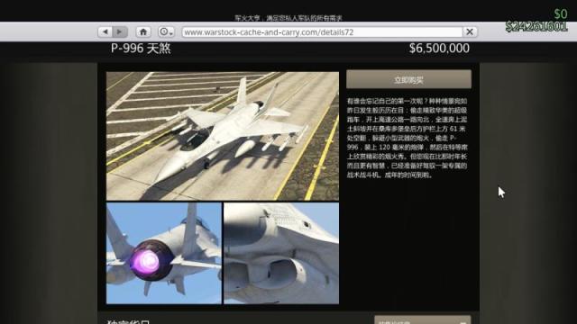 【俠盜獵車手5】gta線上攻略：武裝載具推薦-第11張