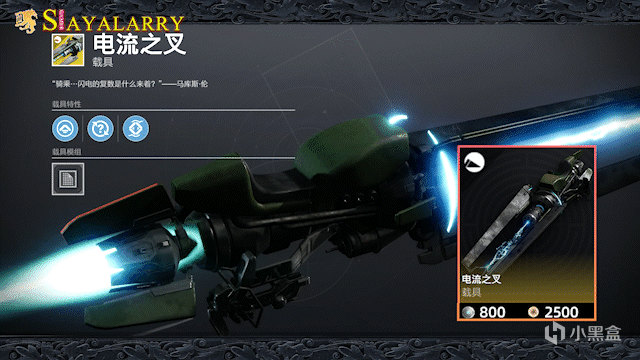 [天命2 XUR 試煉情報丨即將絕版的名片丨下週更新預覽] 22.02.05-第6張