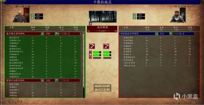 【MOD推荐】《法亚史诗》史诗级更新！界面系统究极进化！0.602 Beta-第3张