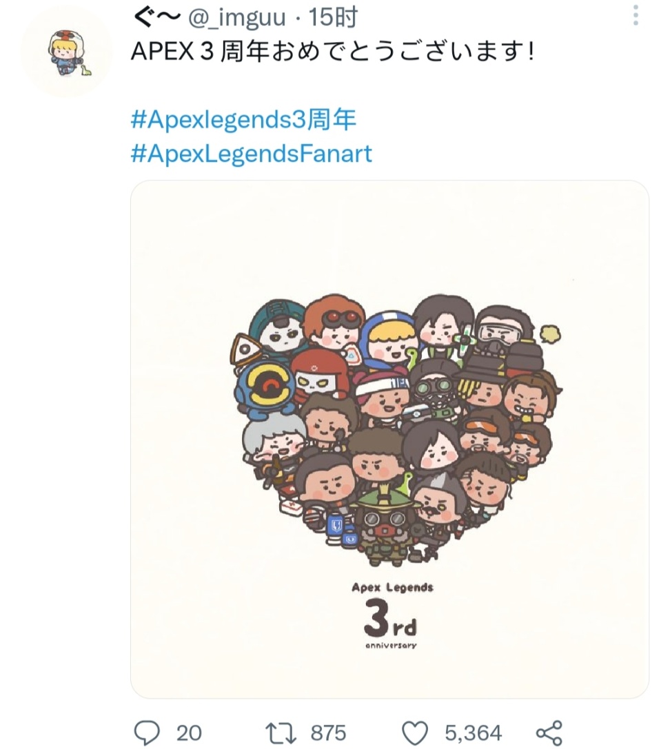 【APEX日报】部分改动测试数据，密客传家宝或确定，多位员工离职及其它资讯-第16张