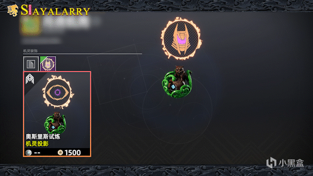 [天命2 XUR 試煉情報丨即將絕版的名片丨下週更新預覽] 22.02.05-第13張