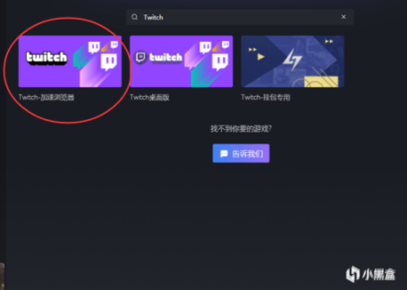 彩虹六号围攻 Twitch老鼠台掉宝又来啦 S I 22 Iana Charm挂件观看即送 付教程 3楼猫