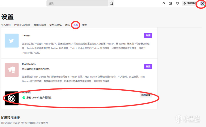 Twitch老鼠台掉宝又来啦 S I 22 Iana Charm挂件观看即送 付教程