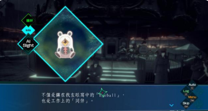 【AI：夢境檔案】AI：夢境版檔案通關感想-第4張