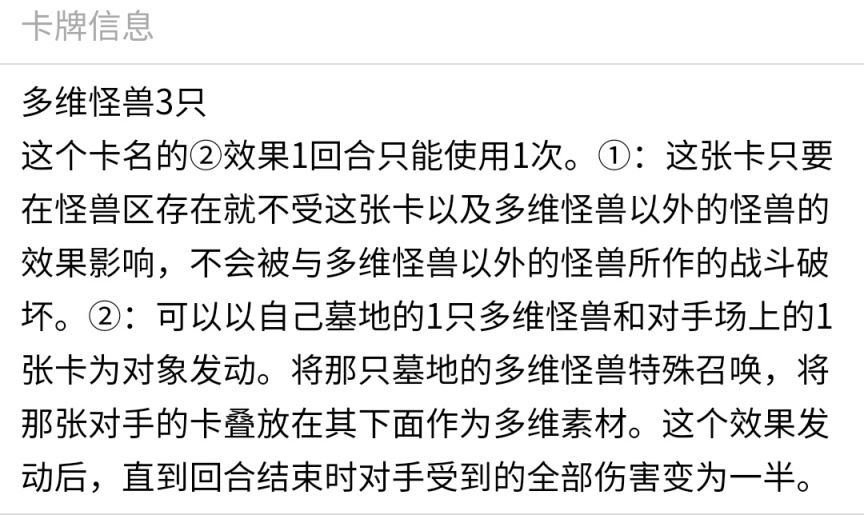 《游戏王：大师决斗》入坑攻略指南3.2  常见泛用link怪兽介绍！-第65张