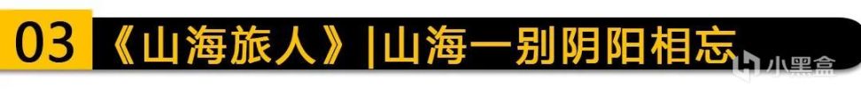 【PC游戏】谁说国产不出佳作？！高好评国产独立游戏推荐，感受温柔含蓄的国风魅力~-第8张