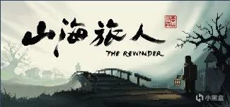 【PC遊戲】誰說國產不出佳作？！高好評國產獨立遊戲推薦，感受溫柔含蓄的國風魅力~-第9張