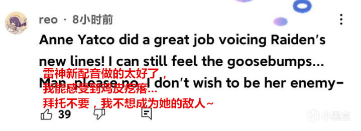 海外玩家熱議原神2.5，期待與雷電將軍戰鬥，又將誕生一首神曲？-第5張