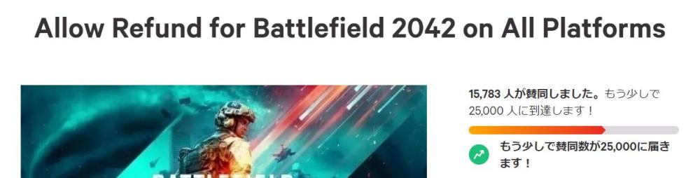 【《戰地2042》成為系列滑鐵盧，玩家集體要求退款】-第0張
