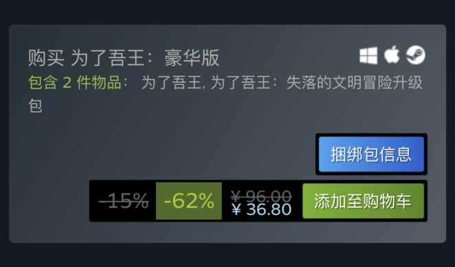 【PC游戏】Steam特惠：《极乐迪斯科》《女巫来了》《暗黑血统》系列等特惠信息-第18张