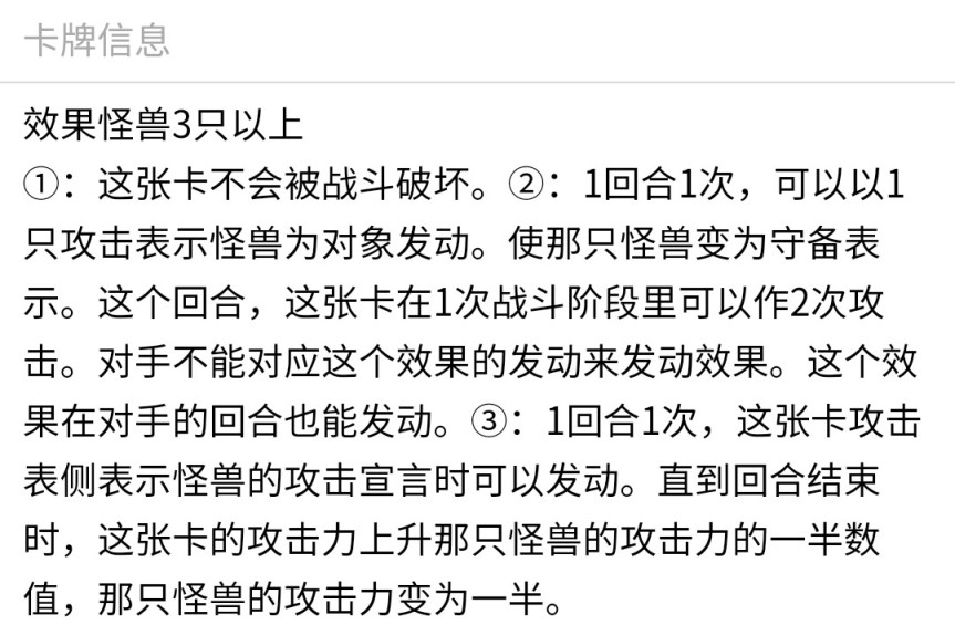 《游戏王：大师决斗》入坑攻略指南3.2  常见泛用link怪兽介绍！-第76张