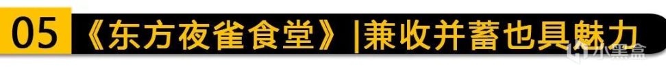 【PC游戏】谁说国产不出佳作？！高好评国产独立游戏推荐，感受温柔含蓄的国风魅力~-第16张