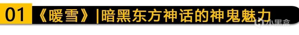 【PC游戏】谁说国产不出佳作？！高好评国产独立游戏推荐，感受温柔含蓄的国风魅力~