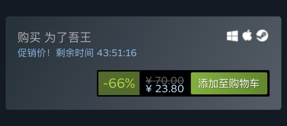 【PC遊戲】Steam特惠：《極樂迪斯科》《女巫來了》《暗黑血統》系列等特惠信息-第17張