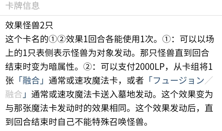 《游戏王：大师决斗》入坑攻略指南3.2  常见泛用link怪兽介绍！-第22张