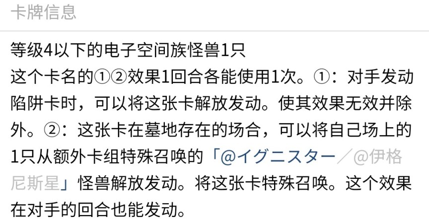 《游戏王：大师决斗》入坑攻略指南3.2  常见泛用link怪兽介绍！-第9张