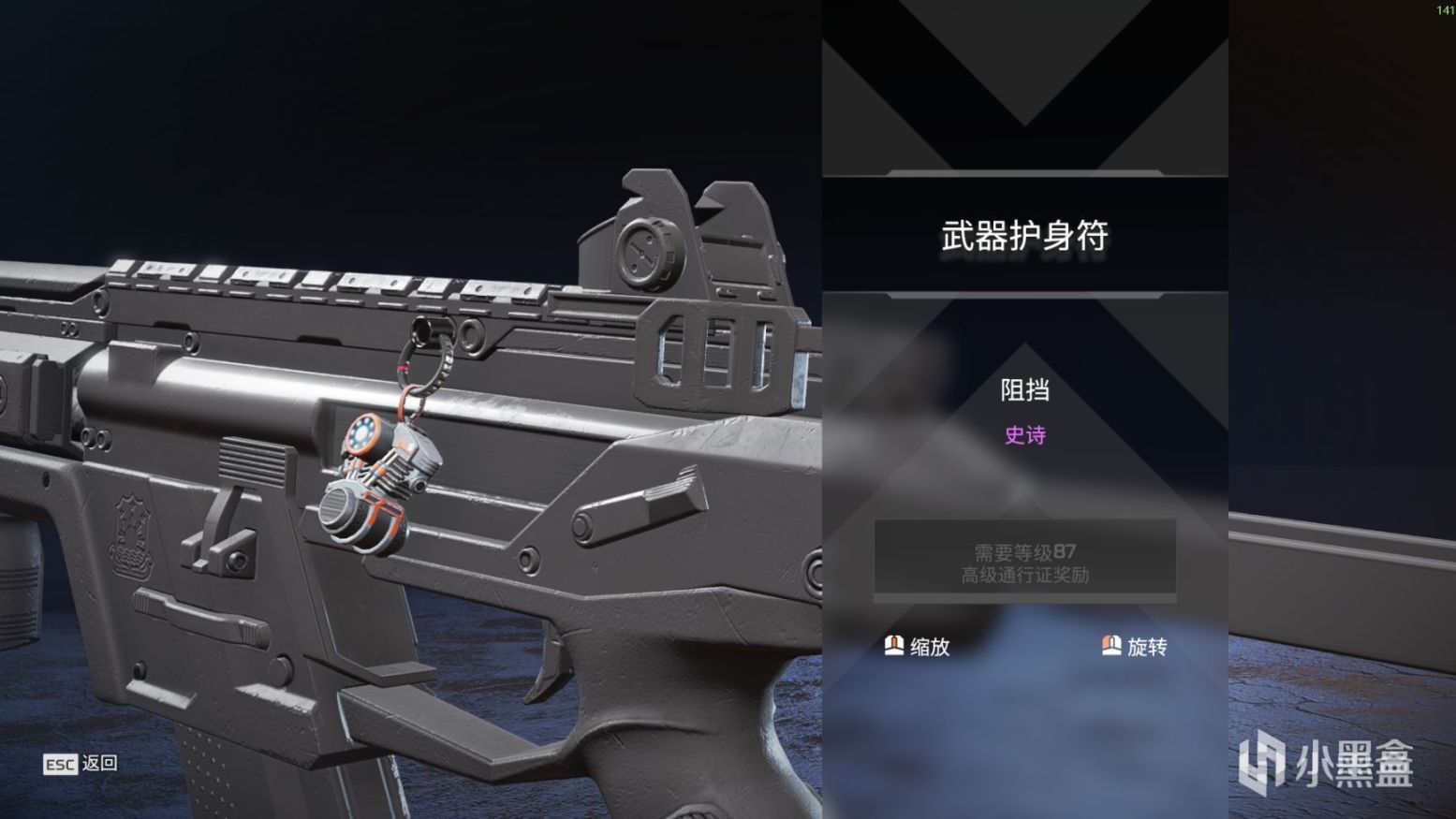 【Apex 英雄】[APEX] "蔑視"新賽季通行證 皮膚獎勵整合預覽覽-第68張