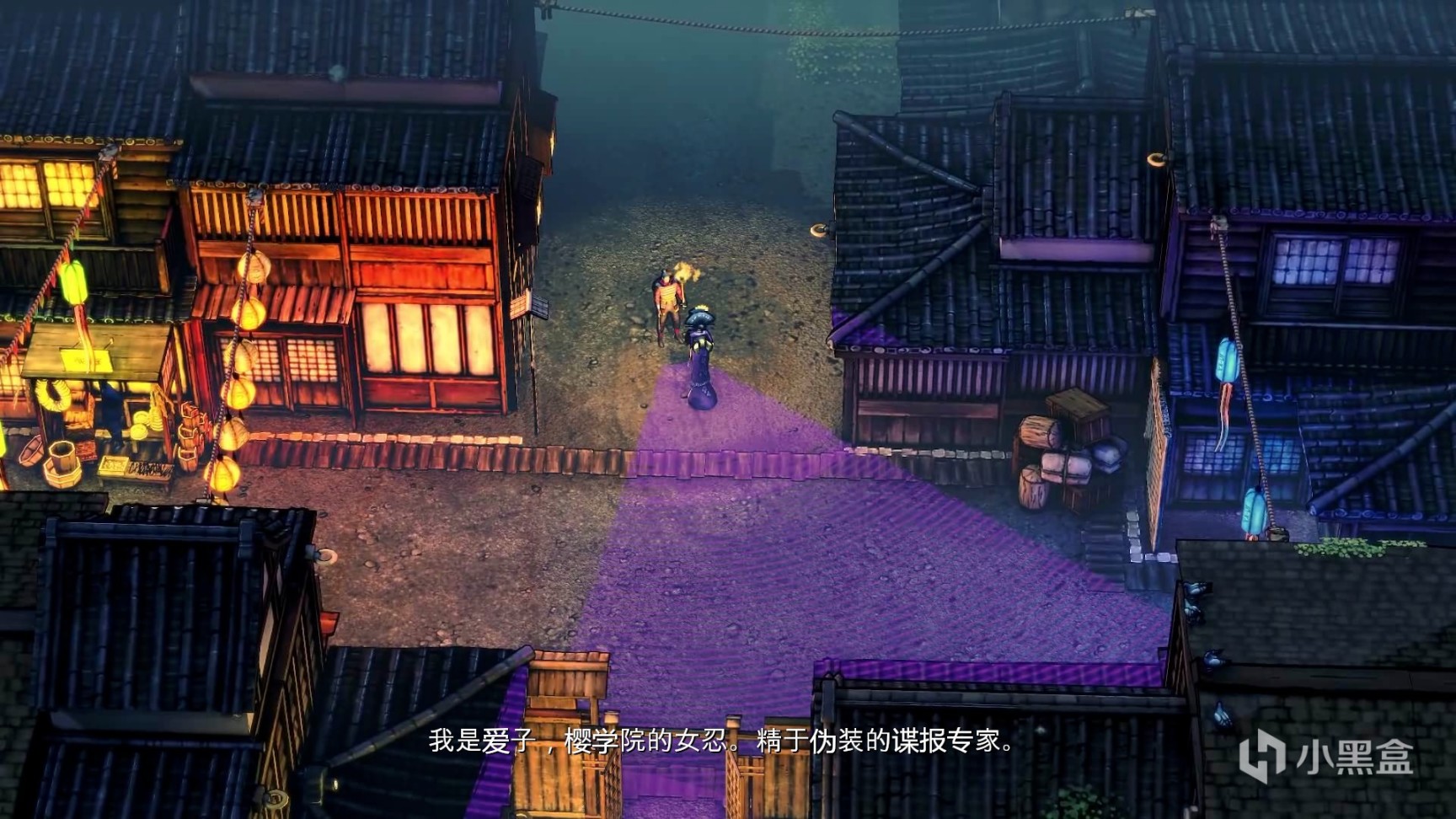 【PC遊戲】還是那個味，潛行策略遊戲影子戰術系列時隔5年的新作——愛子的選擇-第4張