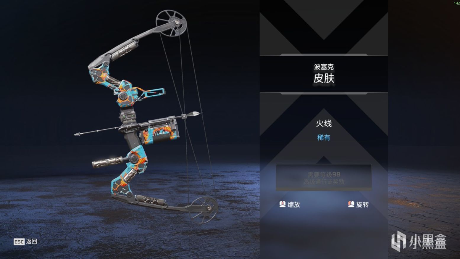 【Apex 英雄】[APEX] "蔑視"新賽季通行證 皮膚獎勵整合預覽覽-第31張