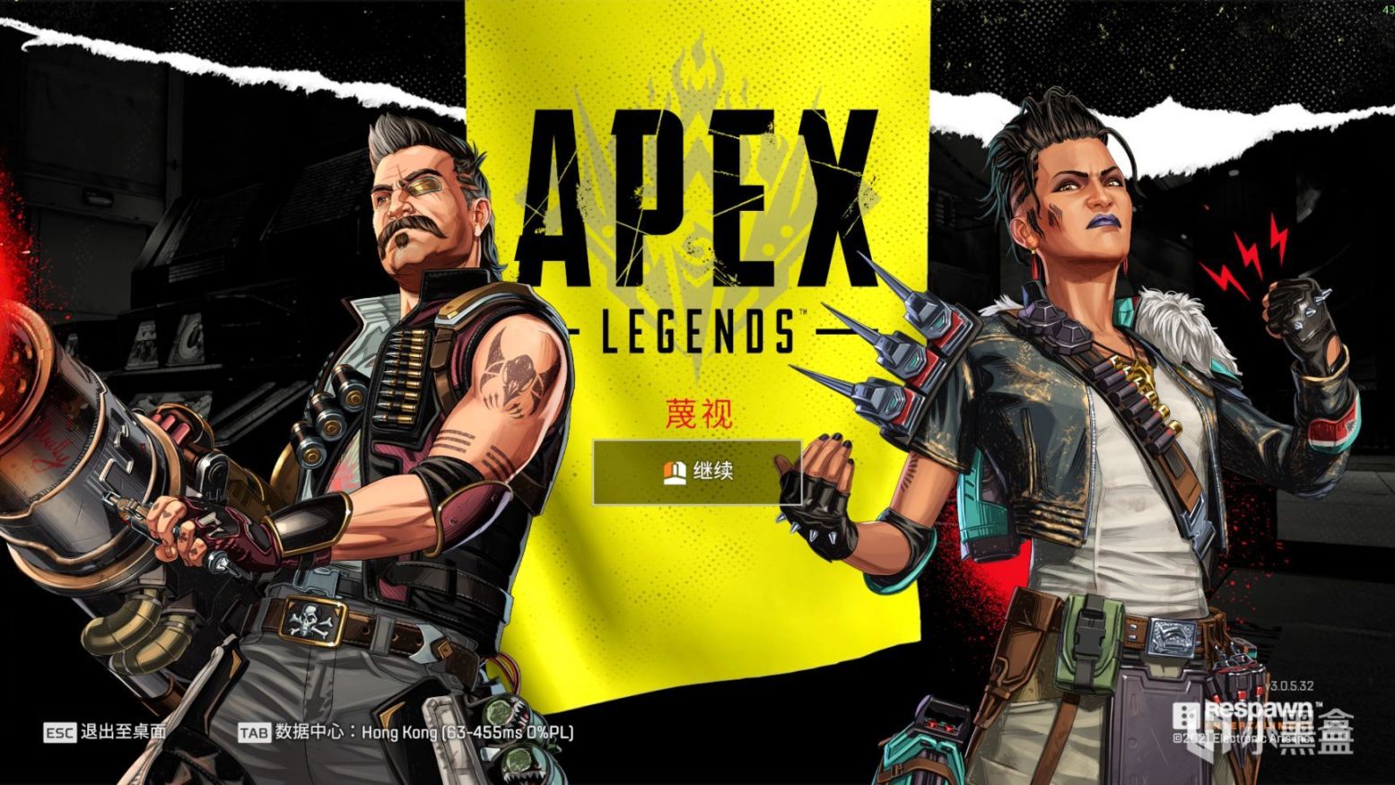 【Apex 英雄】[APEX] "蔑視"新賽季通行證 皮膚獎勵整合預覽覽-第1張