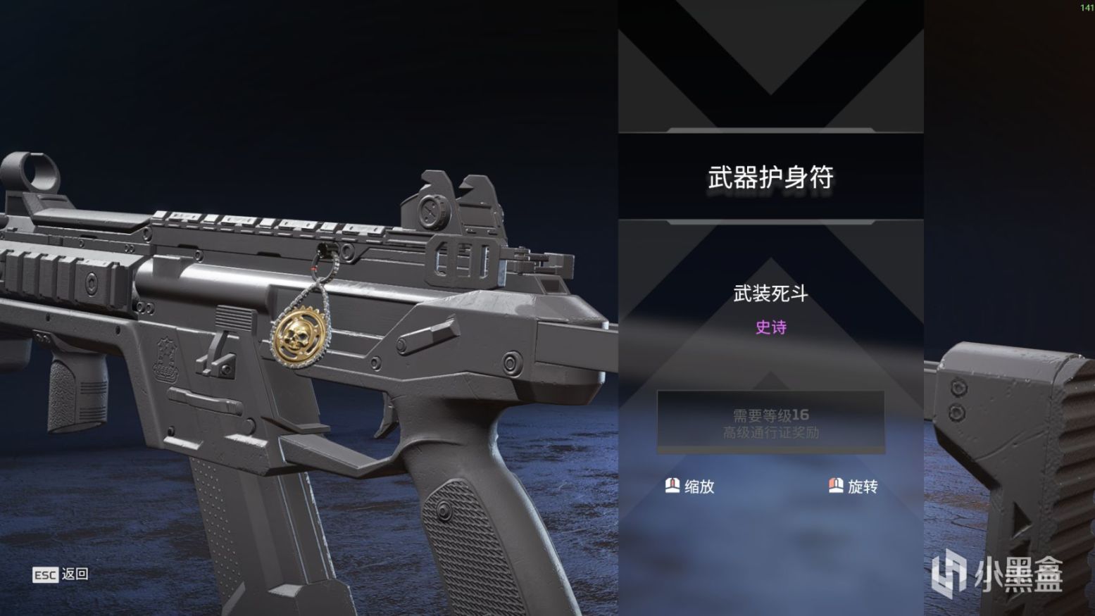 【Apex 英雄】[APEX] "蔑视"新赛季通行证 皮肤奖励整合预览览-第61张